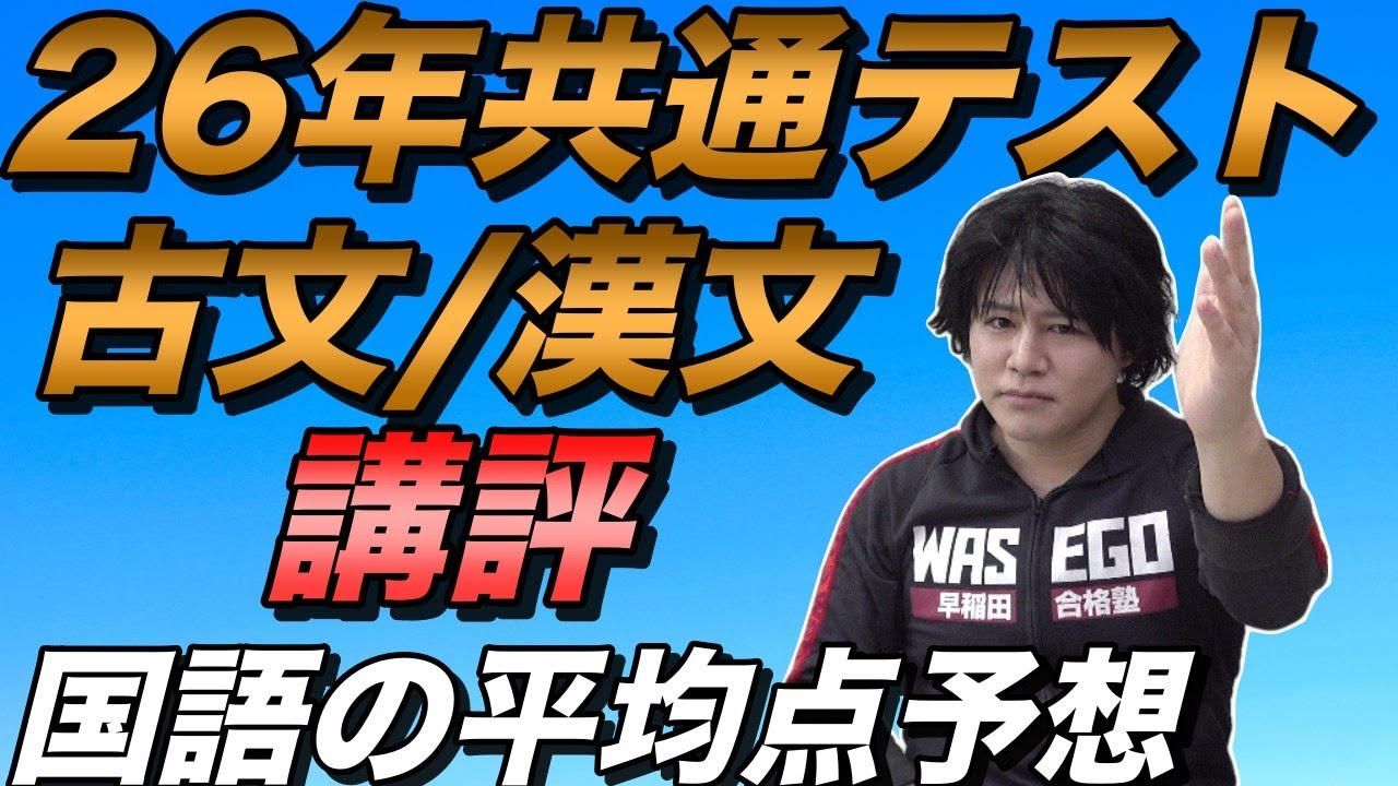 アイキャッチ画像