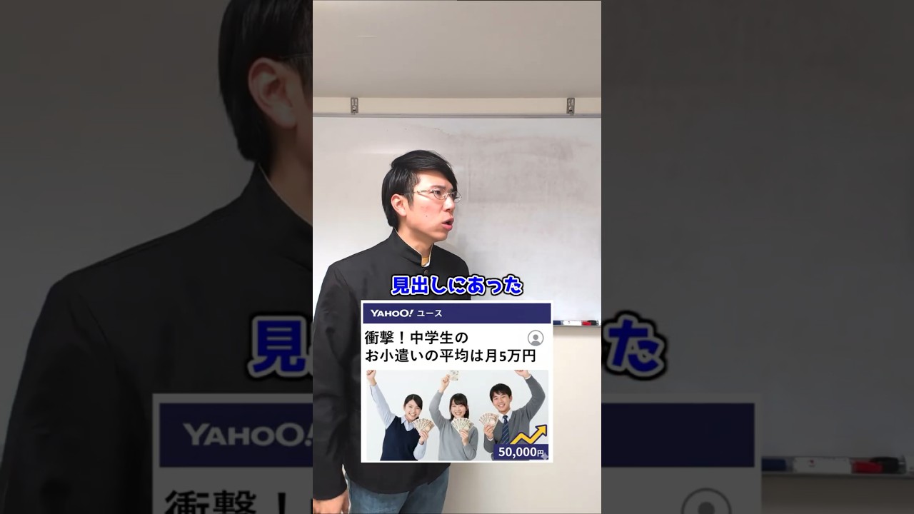 アイキャッチ画像