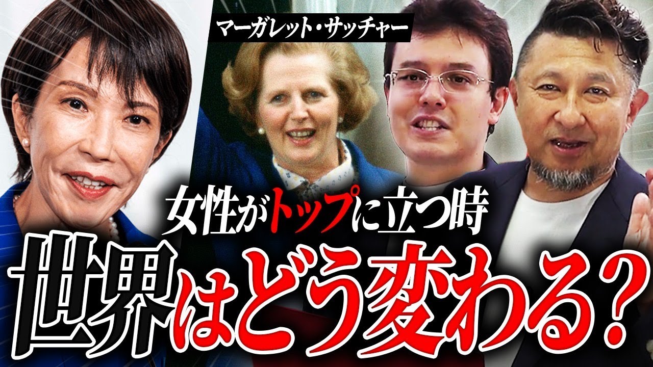 アイキャッチ画像