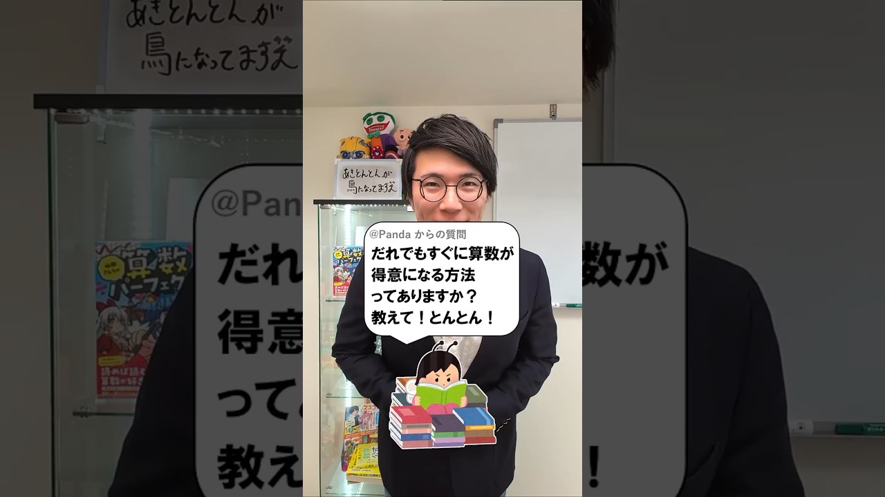 アイキャッチ画像