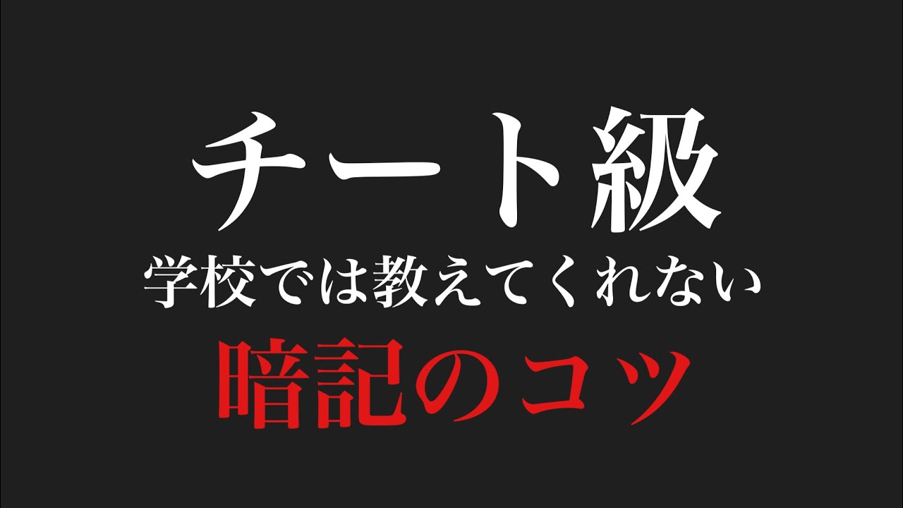 アイキャッチ画像