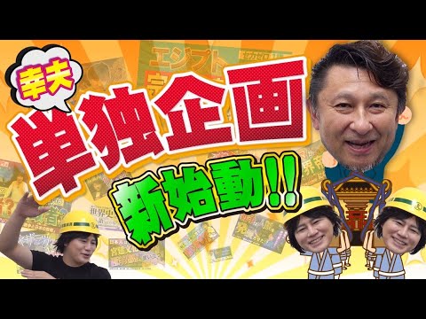 アイキャッチ画像