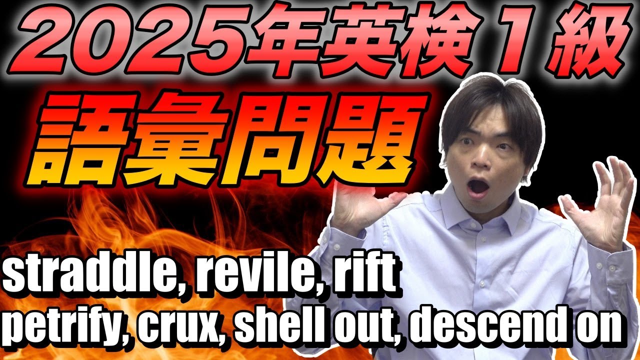 アイキャッチ画像