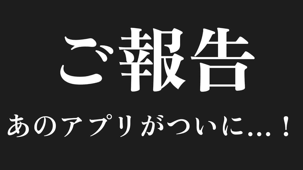 アイキャッチ画像