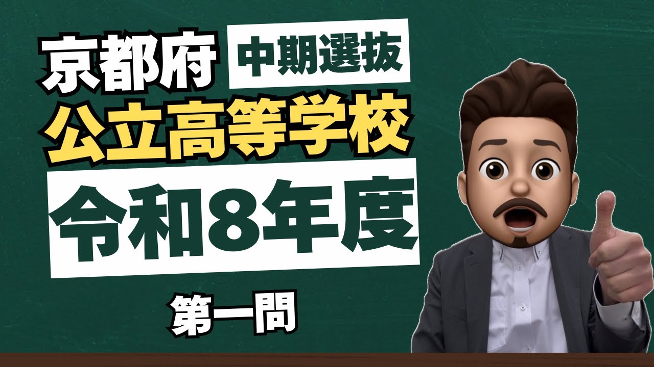 アイキャッチ画像