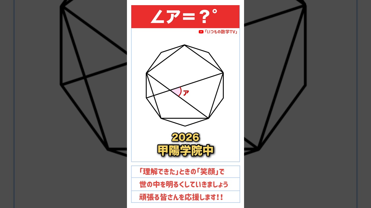 アイキャッチ画像