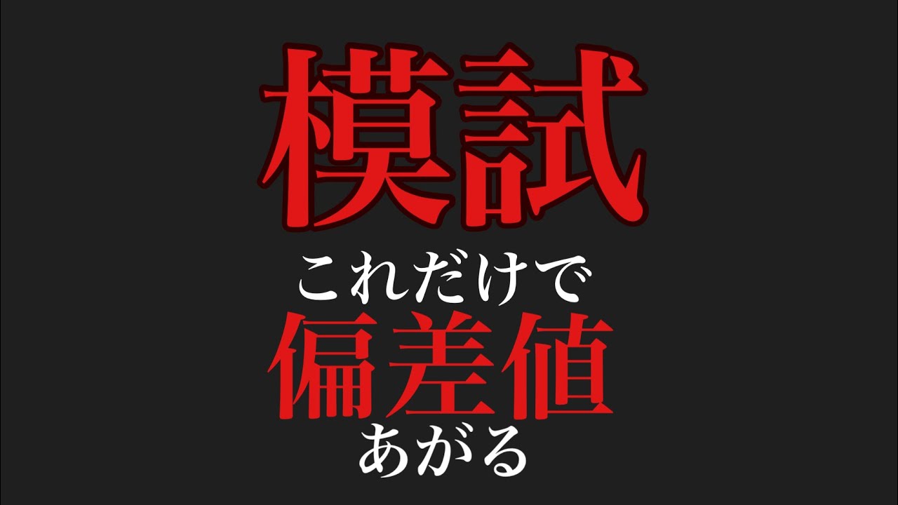 アイキャッチ画像