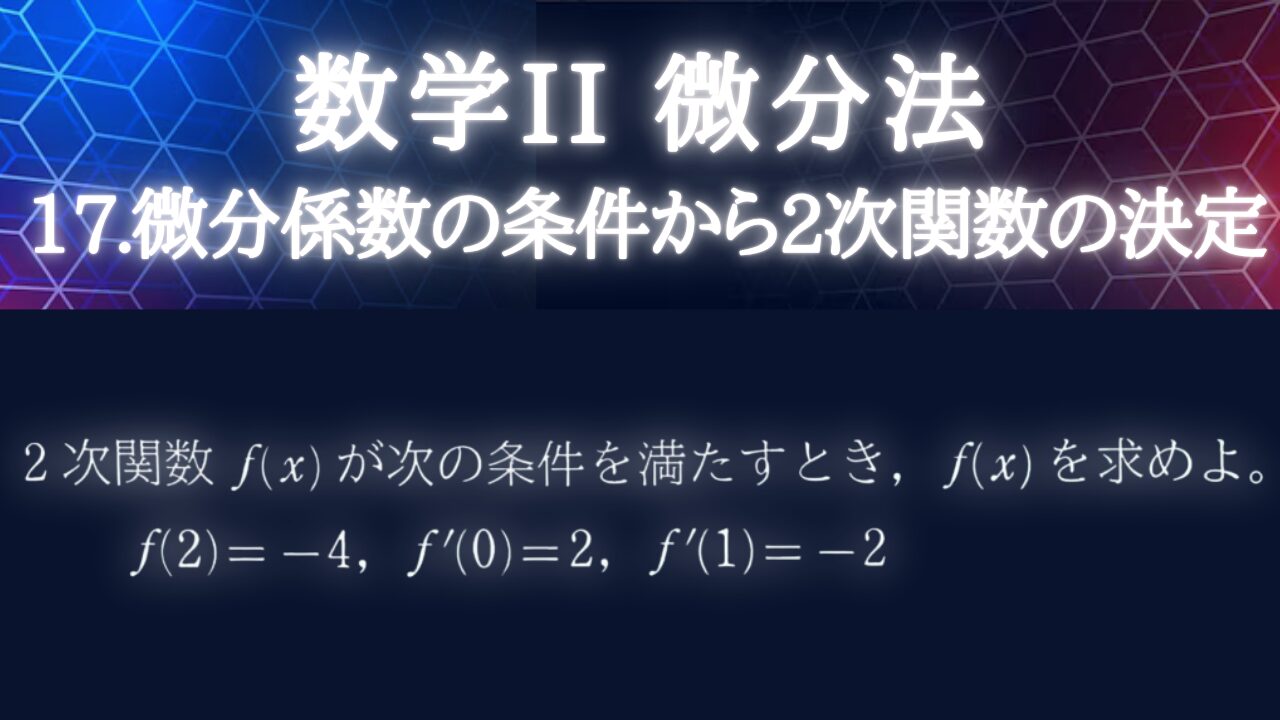 アイキャッチ画像