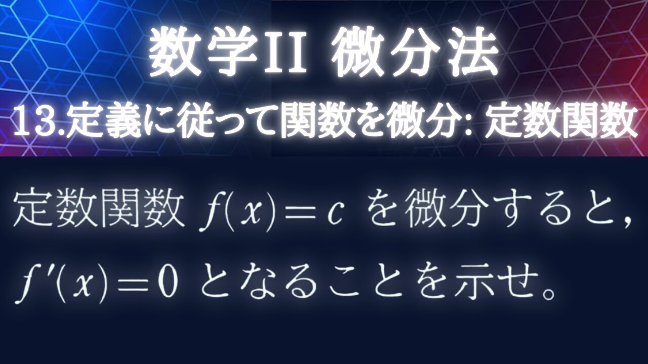 アイキャッチ画像