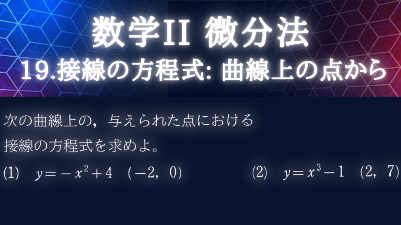 アイキャッチ画像