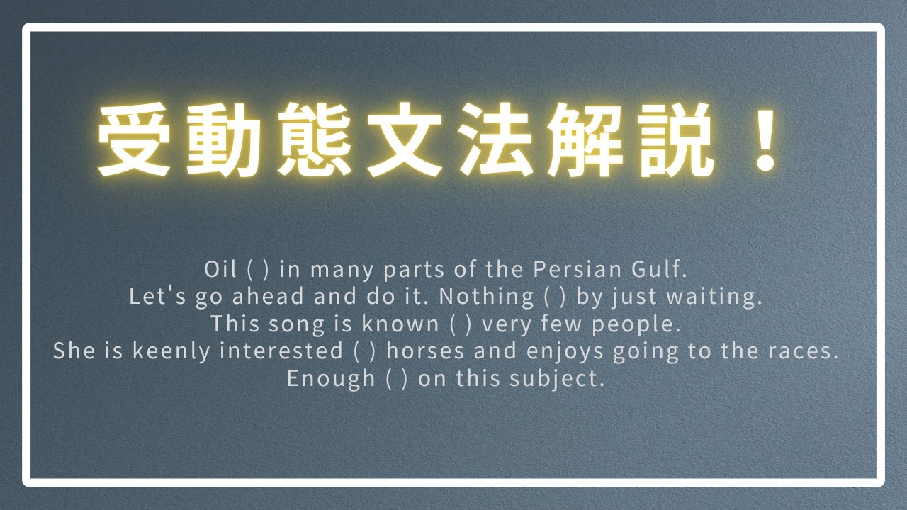 アイキャッチ画像