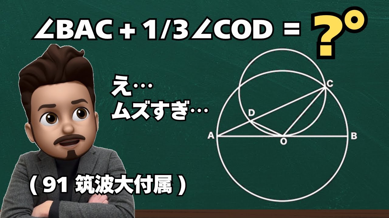 アイキャッチ画像