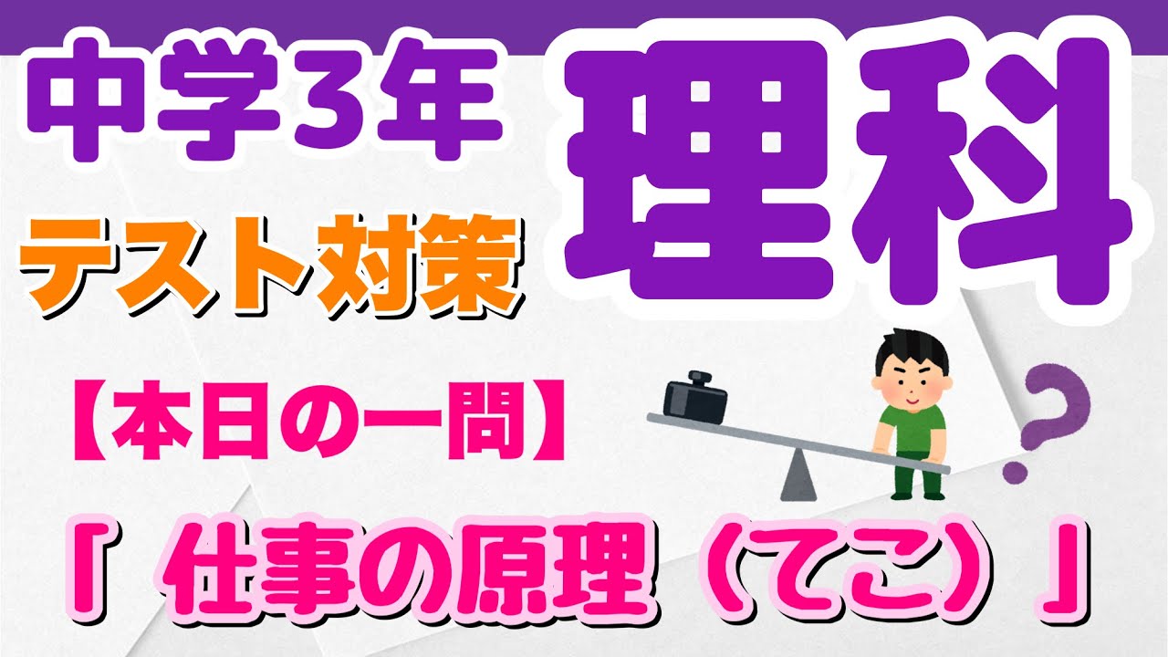 アイキャッチ画像