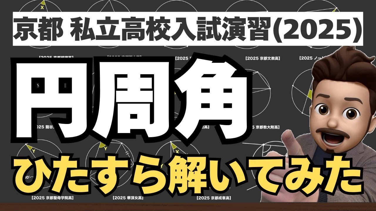アイキャッチ画像