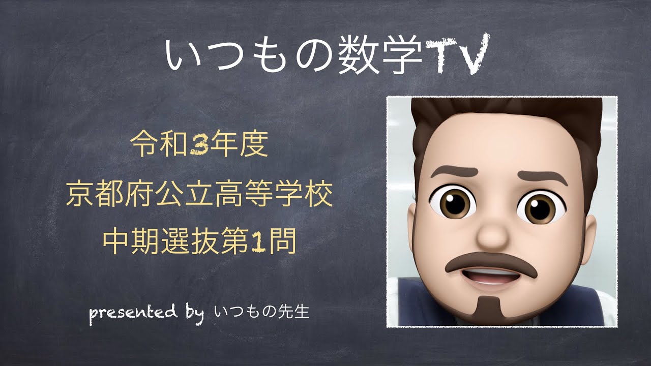 アイキャッチ画像