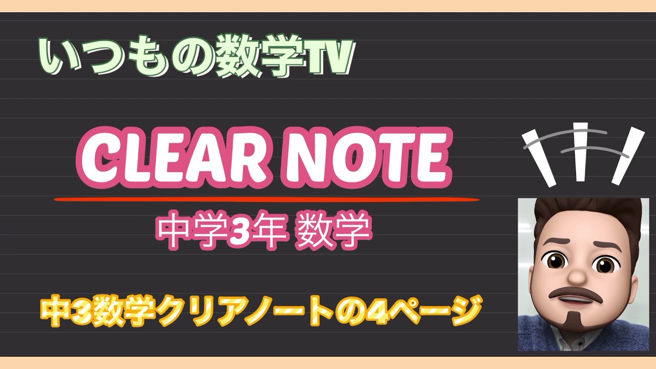 アイキャッチ画像
