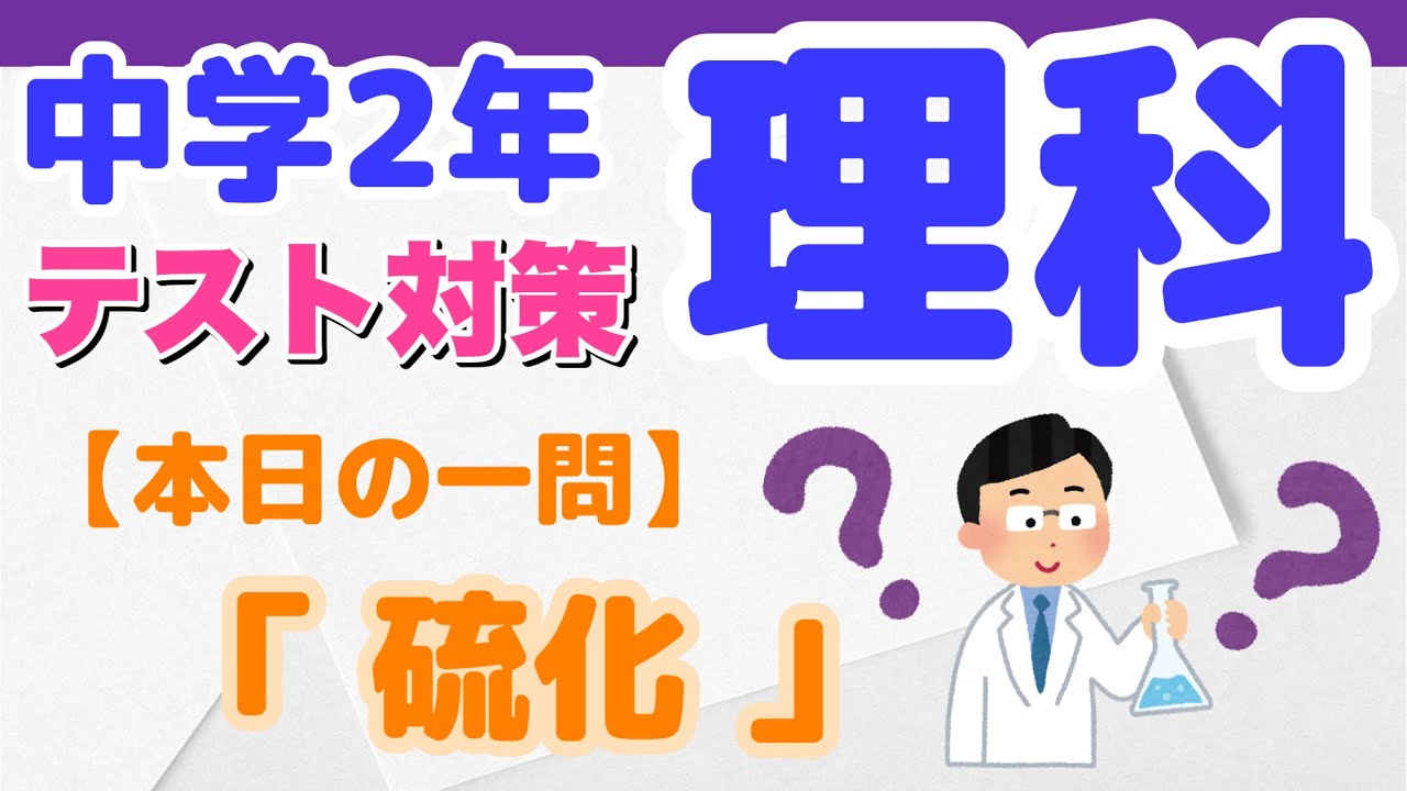 アイキャッチ画像