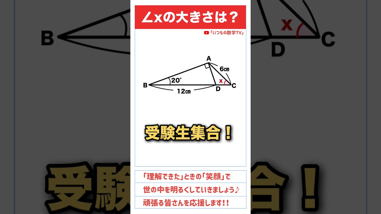 アイキャッチ画像
