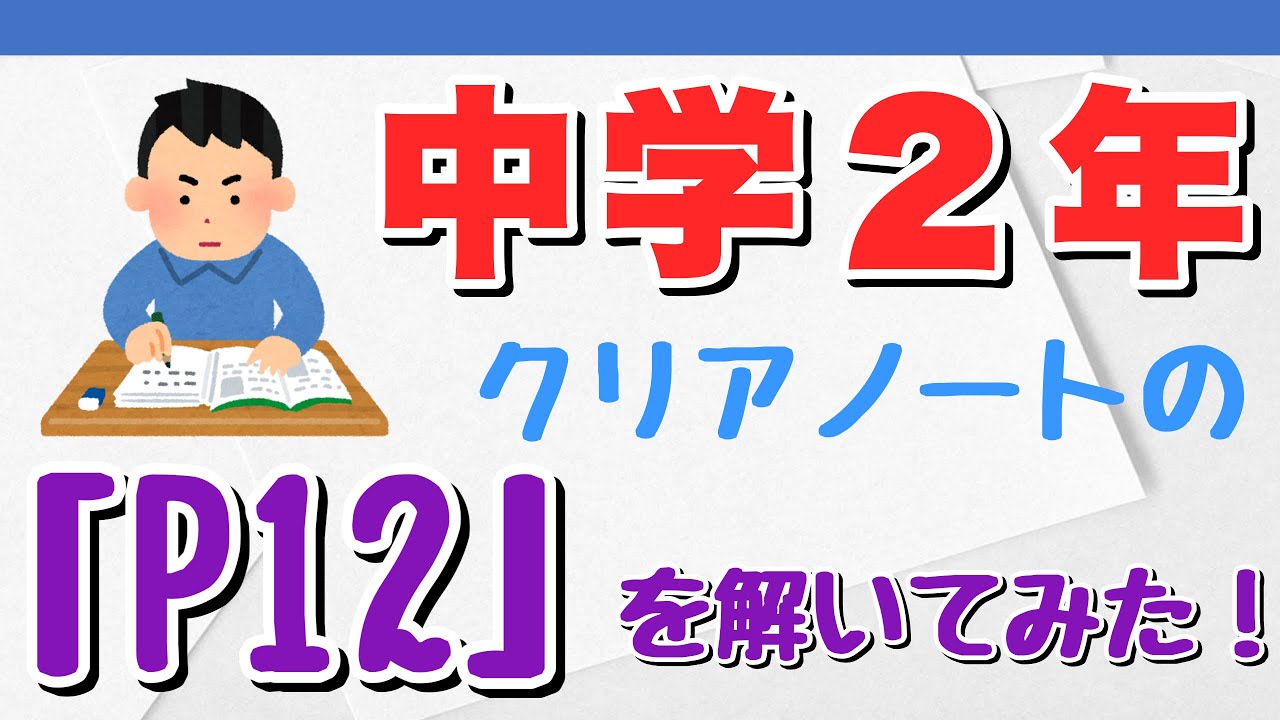 アイキャッチ画像