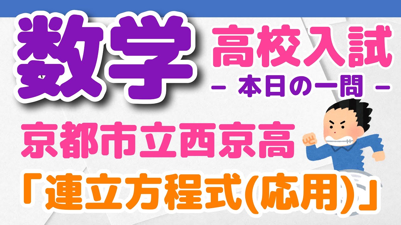 アイキャッチ画像