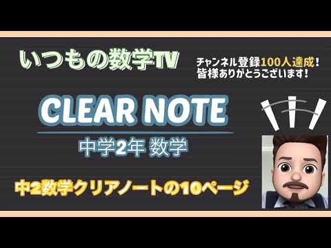 アイキャッチ画像
