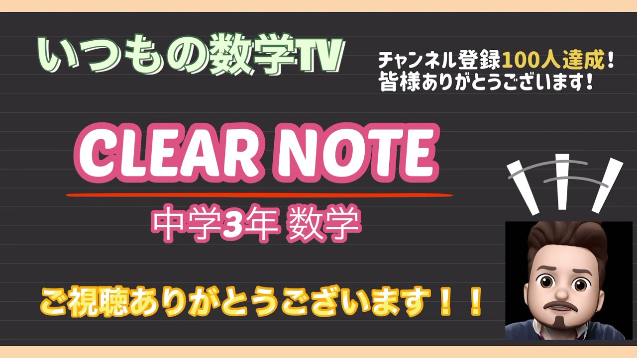 アイキャッチ画像