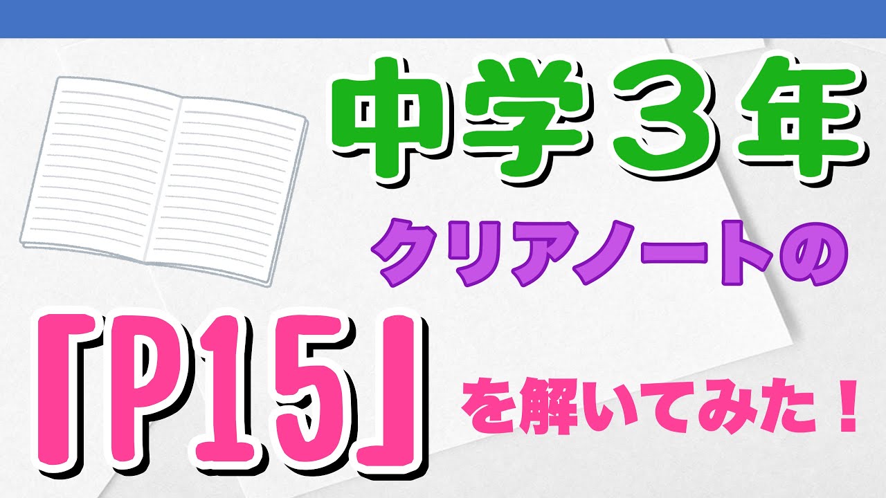 アイキャッチ画像