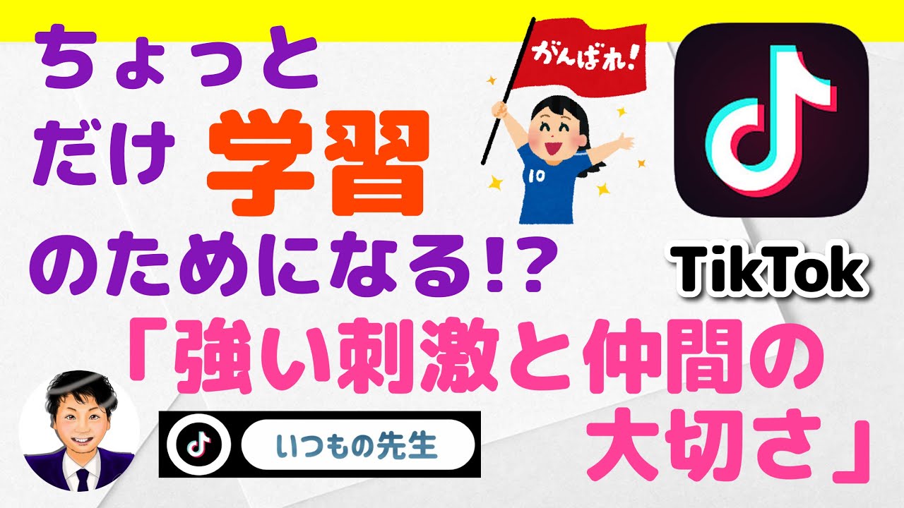 アイキャッチ画像