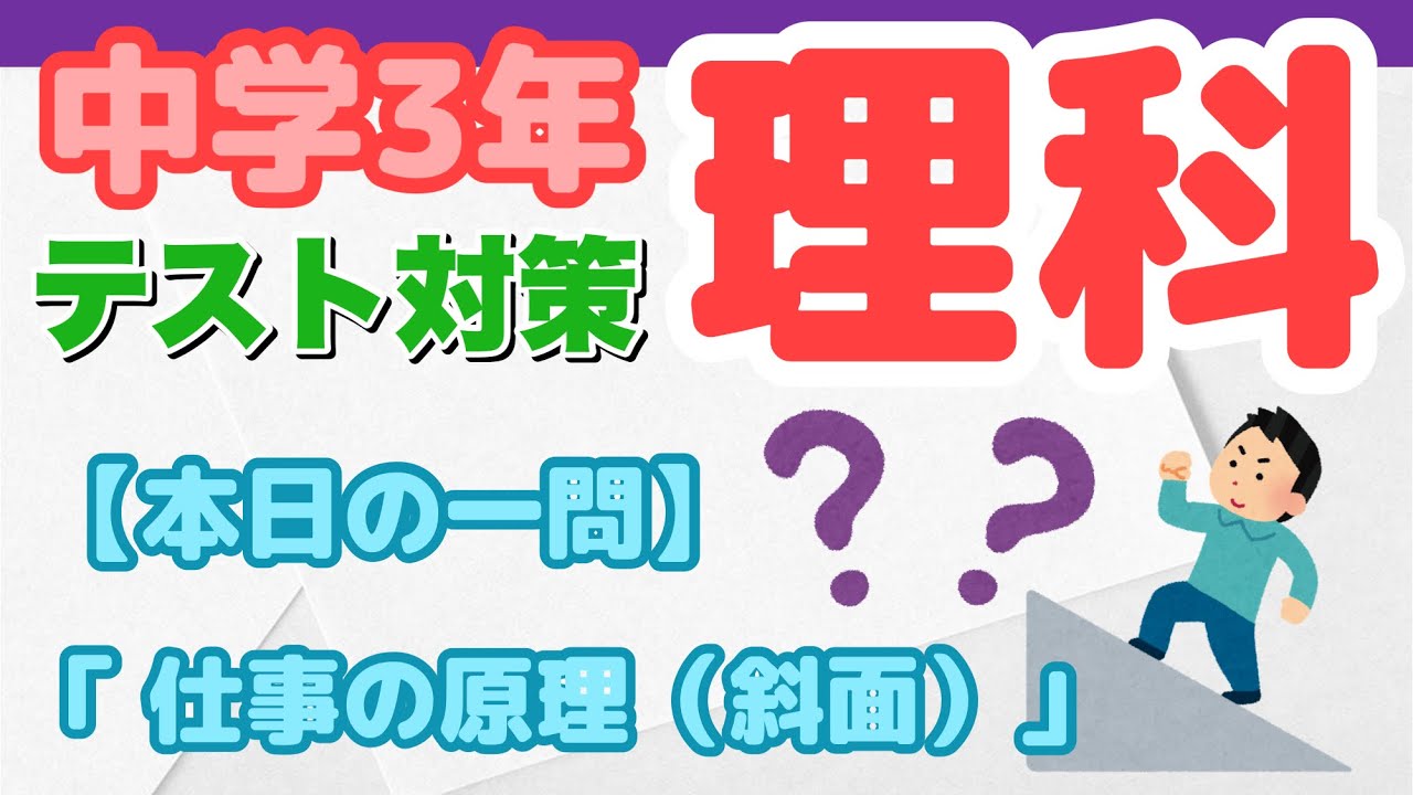 アイキャッチ画像