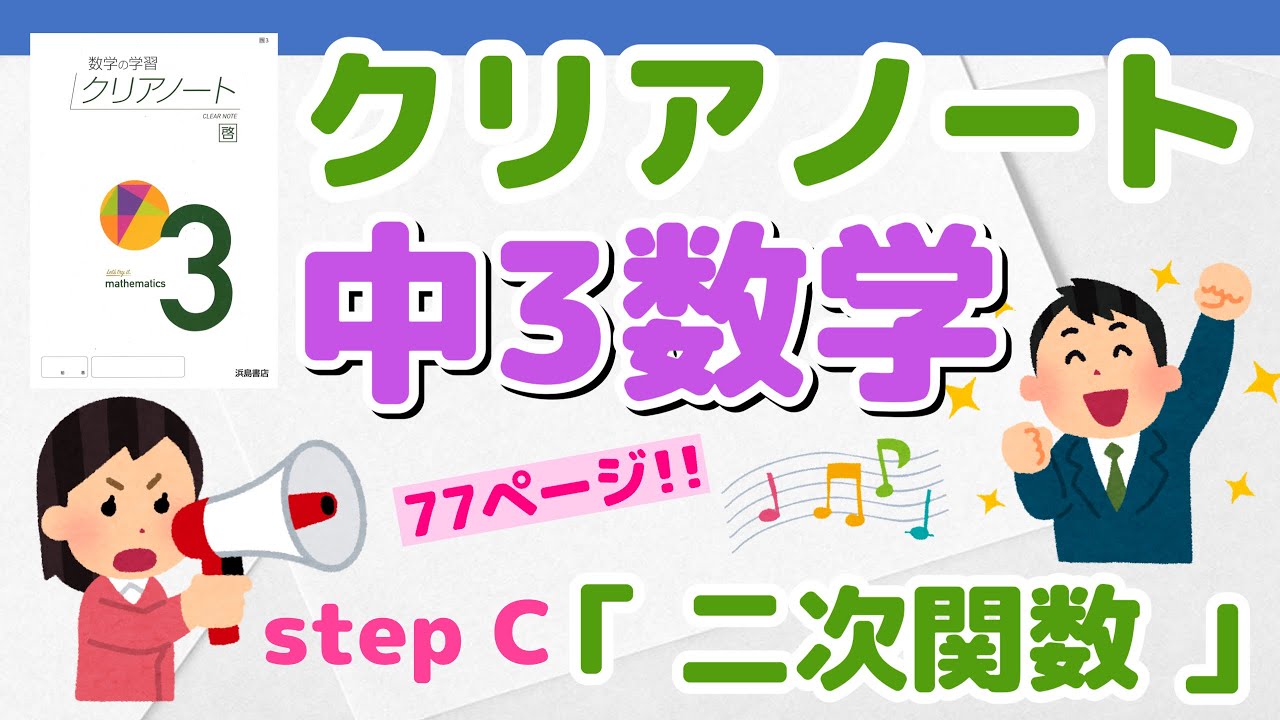 アイキャッチ画像