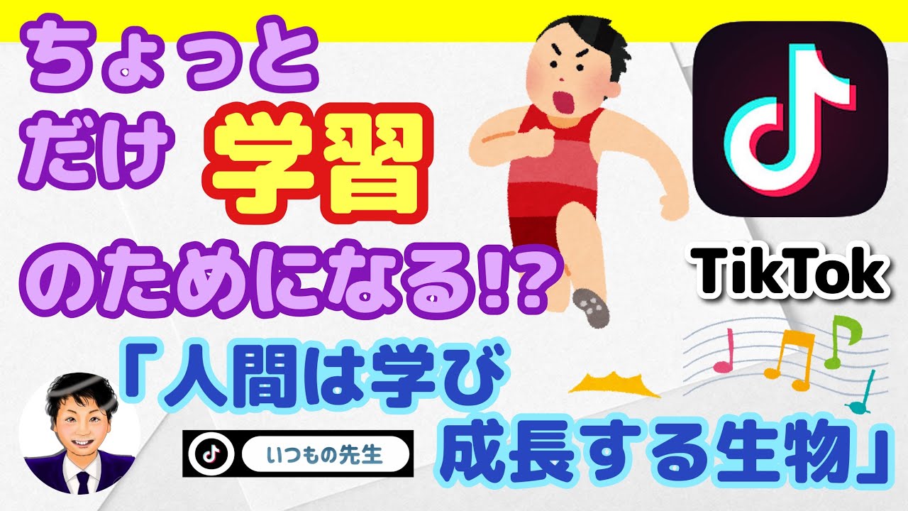 アイキャッチ画像