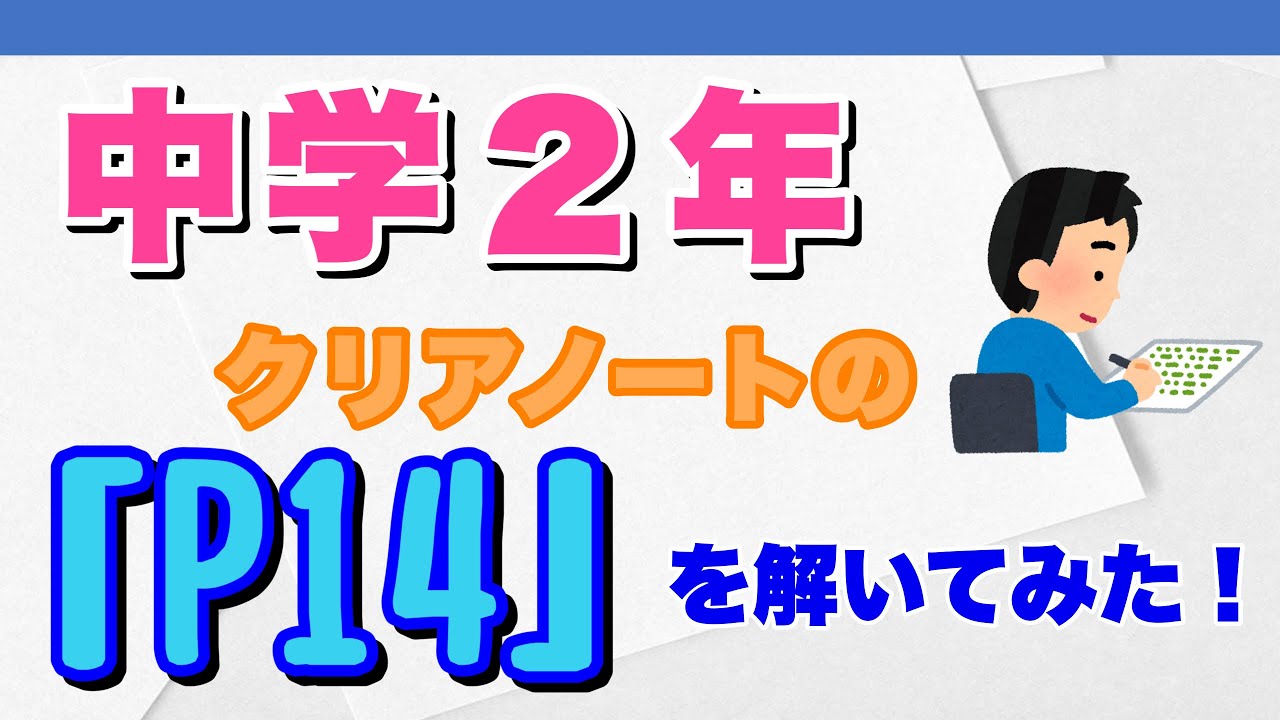 アイキャッチ画像