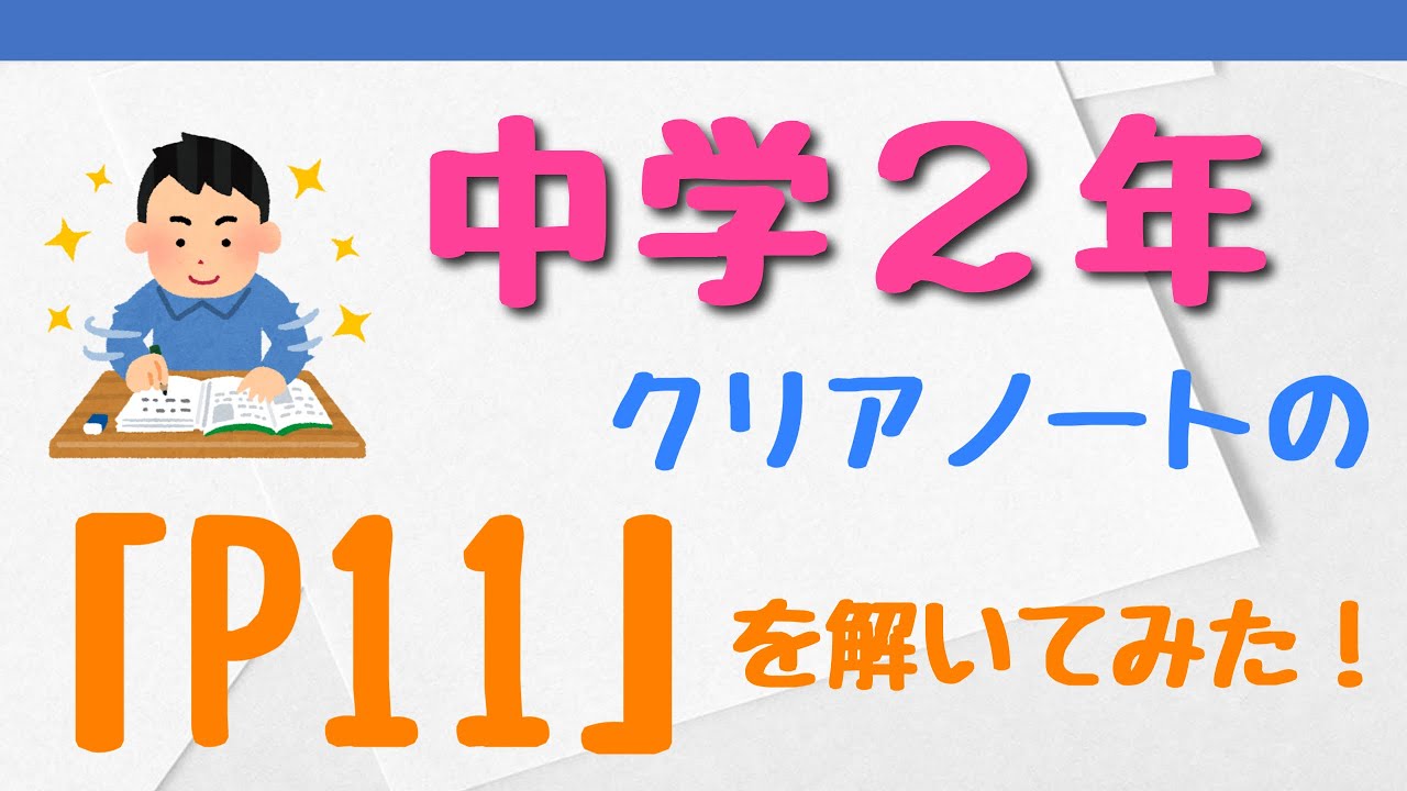 アイキャッチ画像