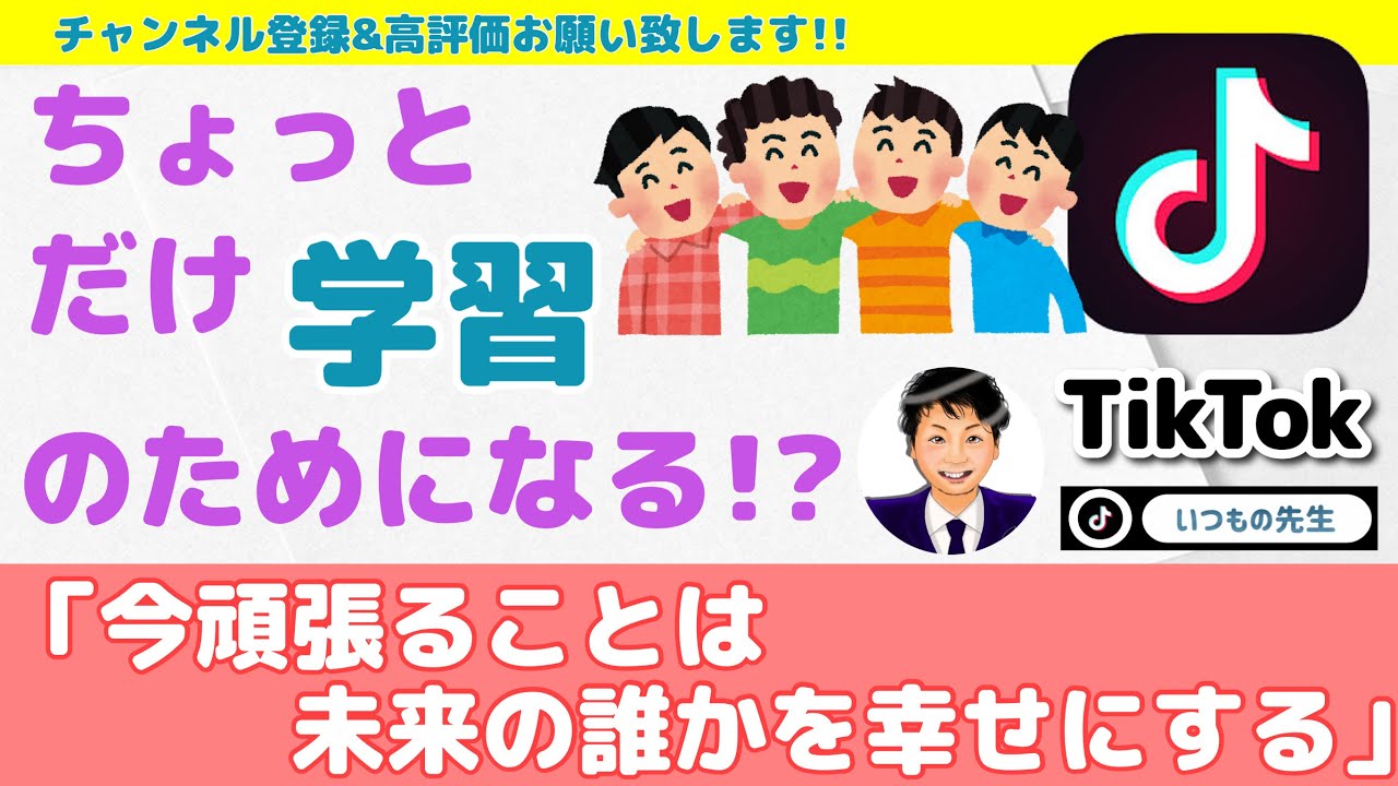 アイキャッチ画像