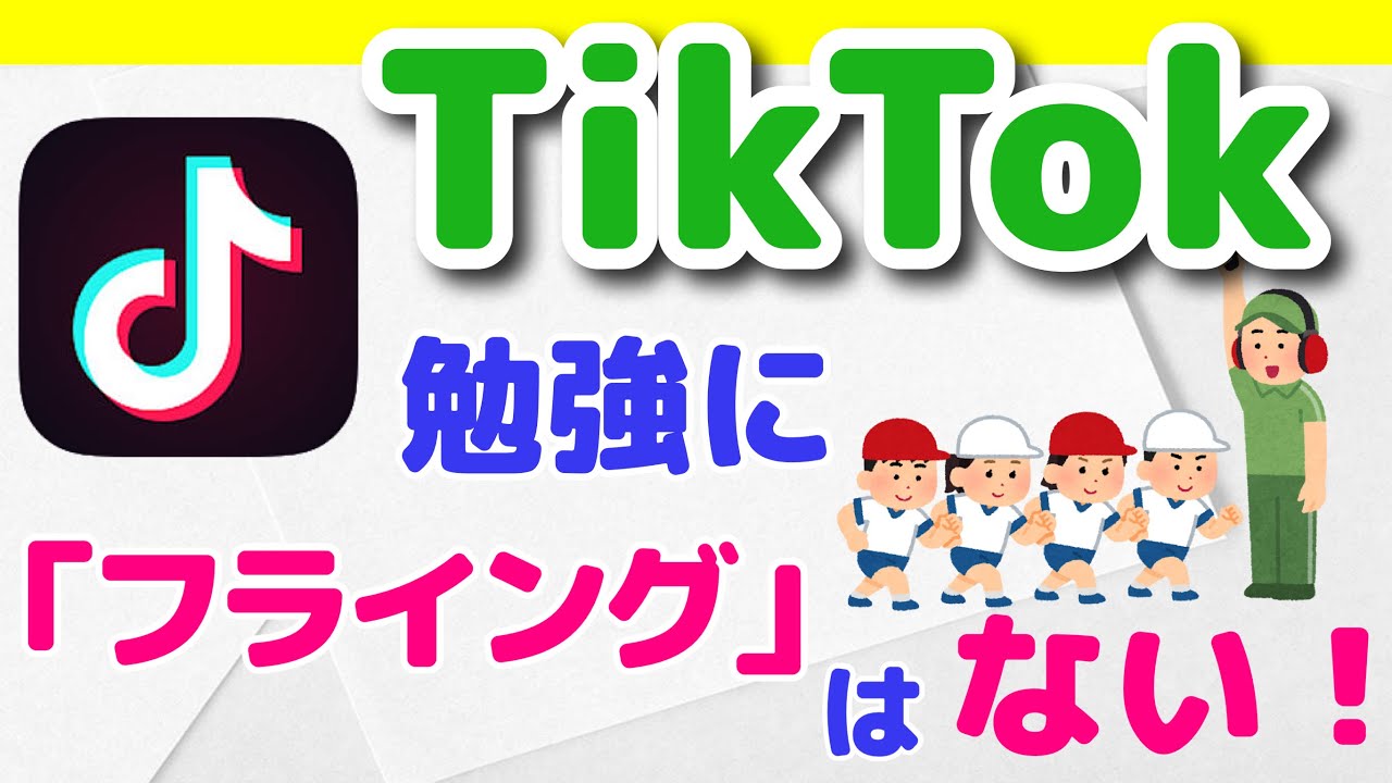 アイキャッチ画像
