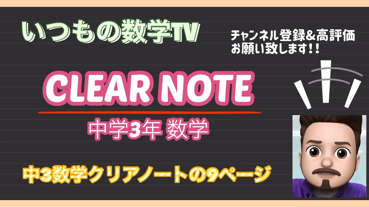 アイキャッチ画像