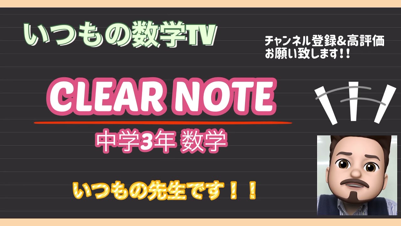 アイキャッチ画像