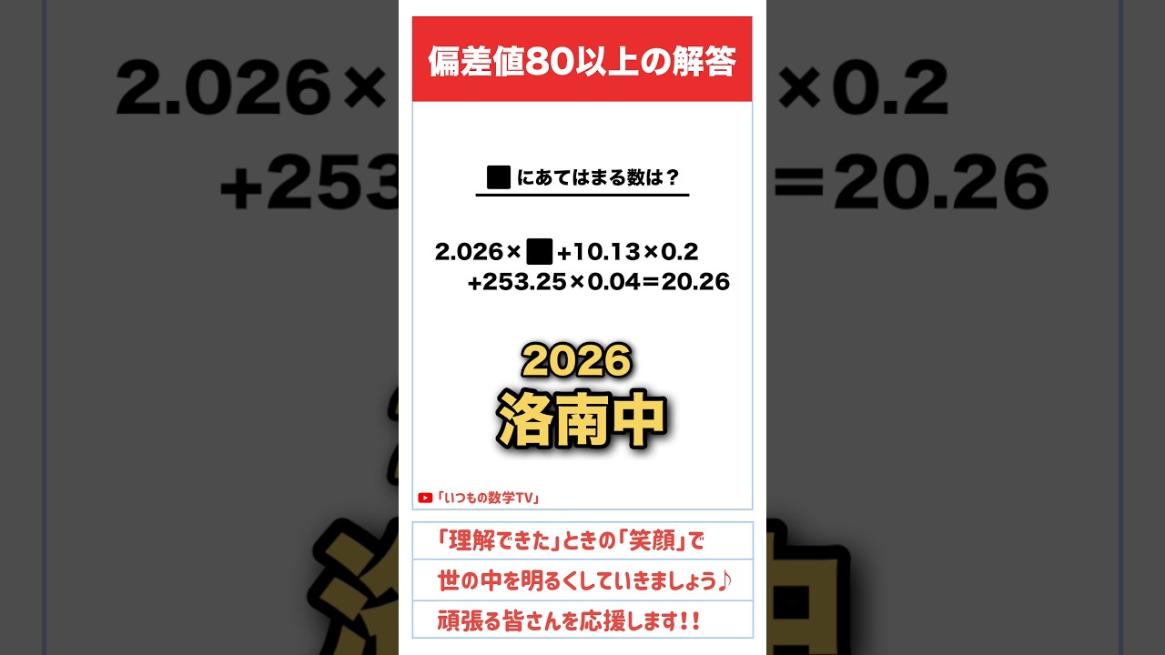アイキャッチ画像