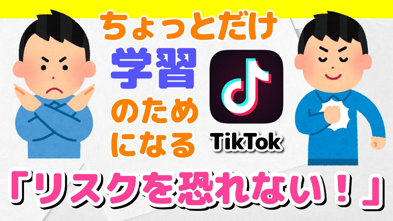 アイキャッチ画像