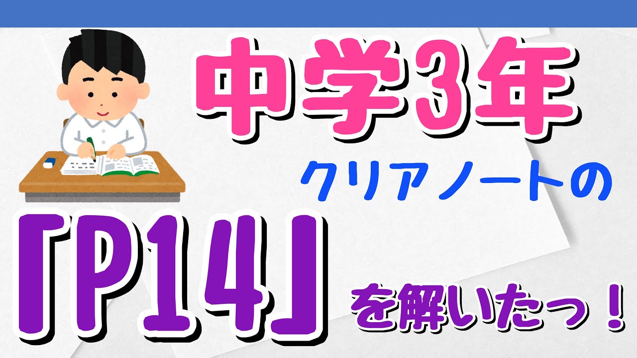 アイキャッチ画像