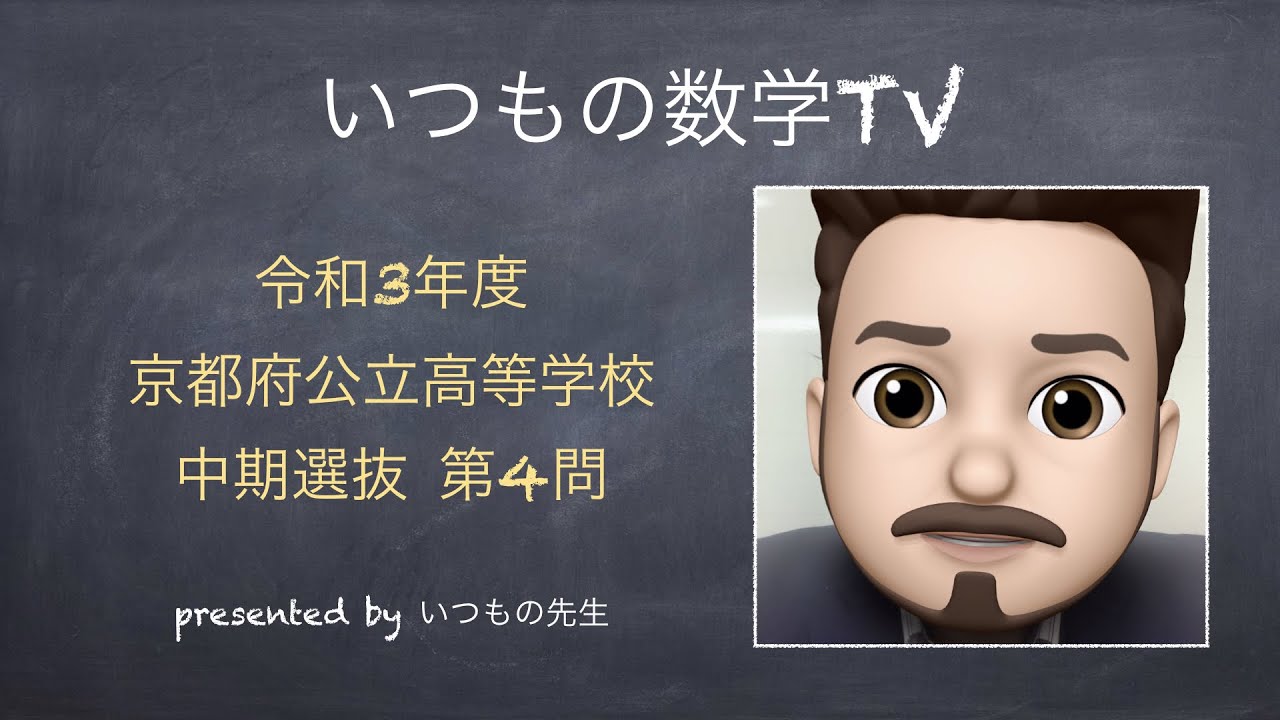アイキャッチ画像