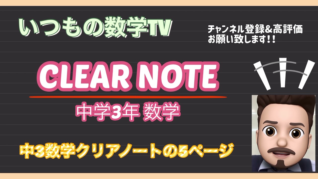 アイキャッチ画像