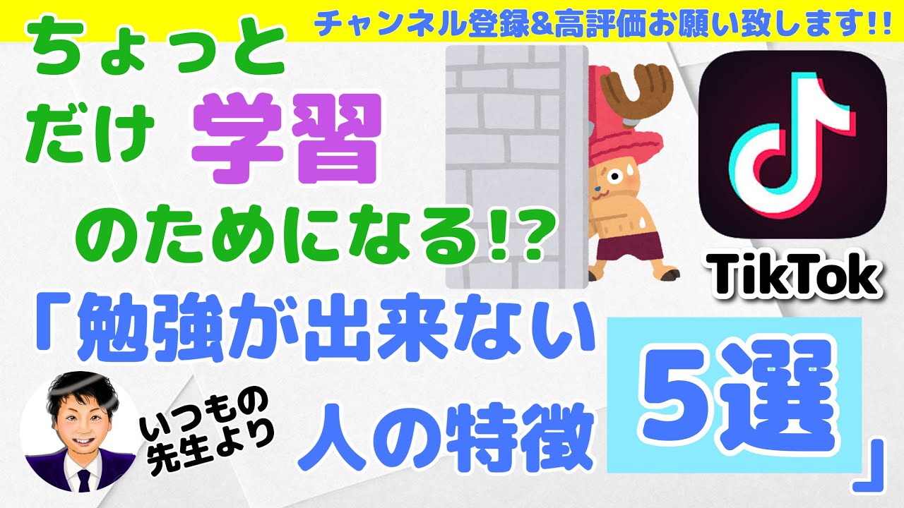 アイキャッチ画像