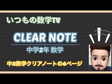 アイキャッチ画像