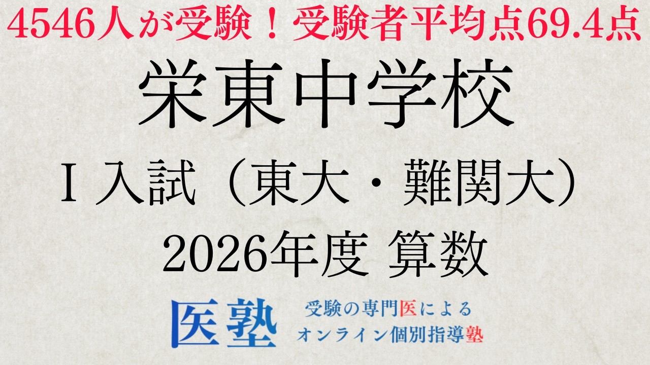 アイキャッチ画像