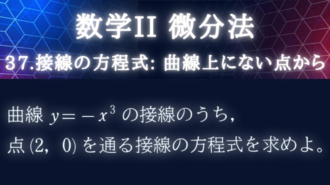 アイキャッチ画像
