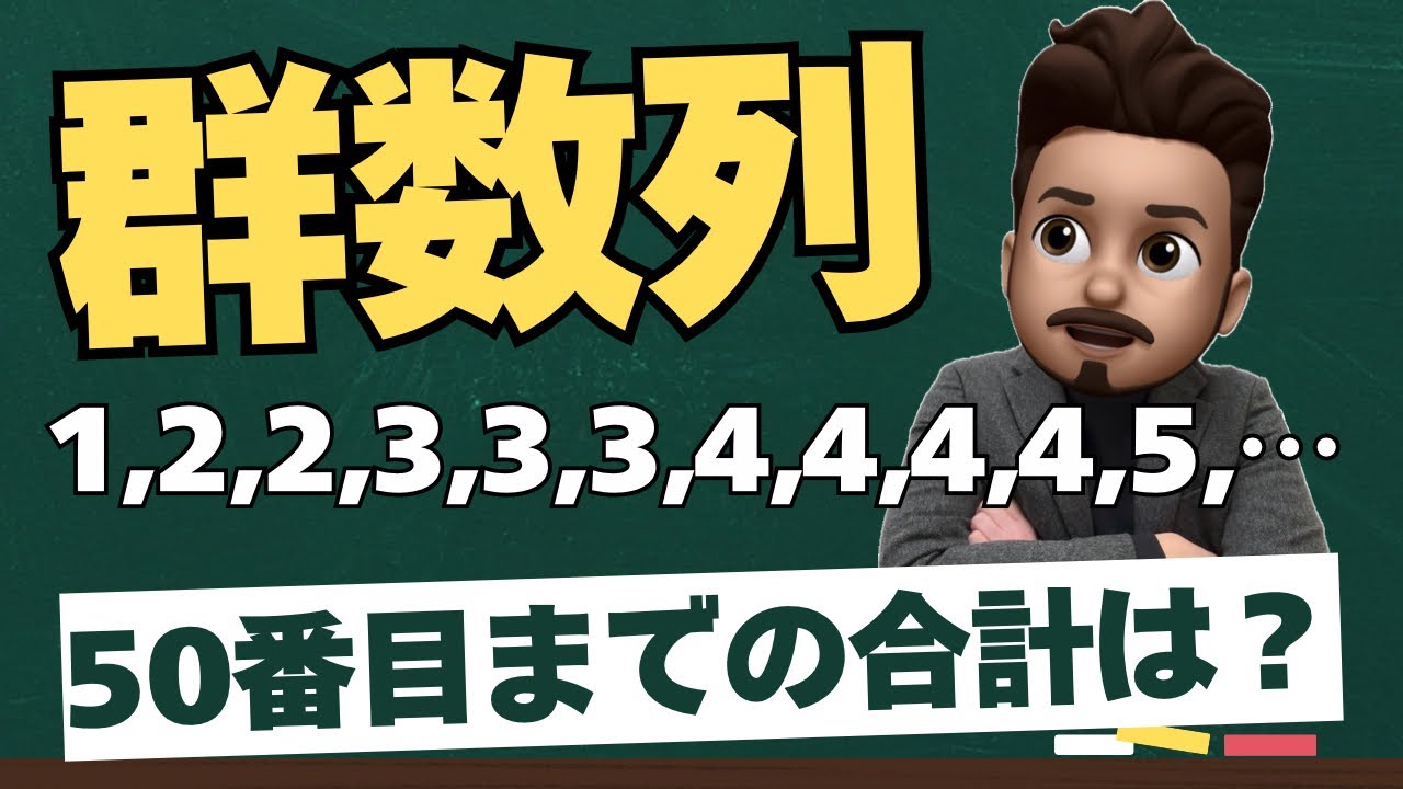 アイキャッチ画像