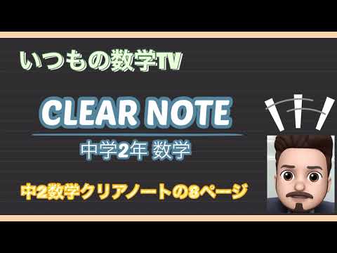 アイキャッチ画像