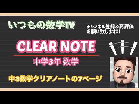 アイキャッチ画像