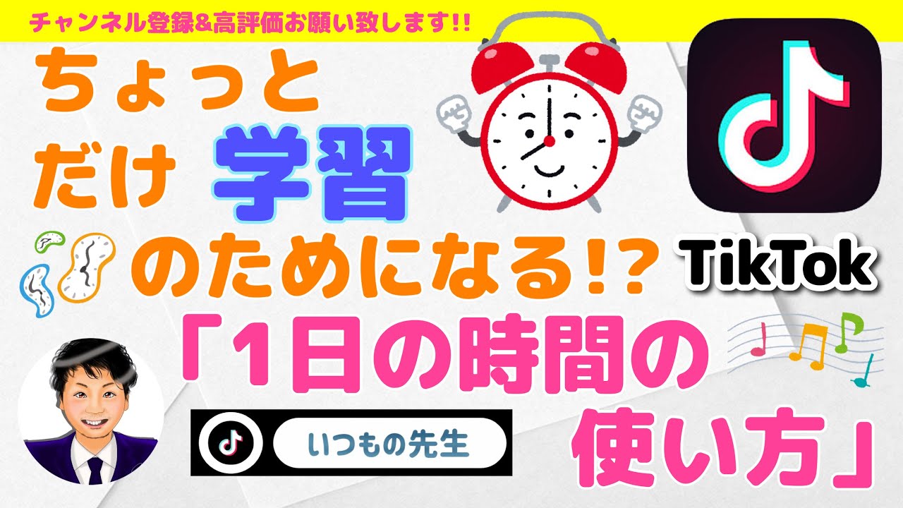 アイキャッチ画像